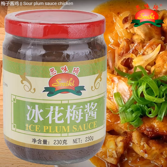 Molho de ameixa com geléia de ameixa